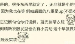 最新舅舅爆料原神图片,原神新图曝光，神秘角色引热议！